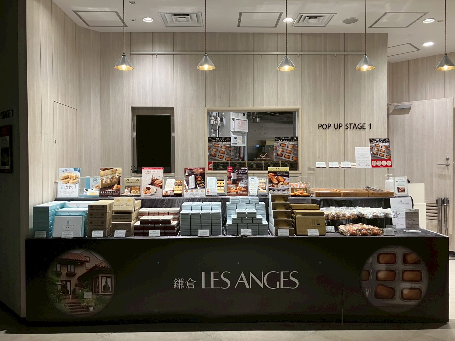 日本橋高島屋S.C. 新館 催事出店のご案内